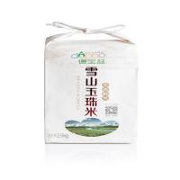 德宝盆 雪山玉珠米 鲜米 2.5kg