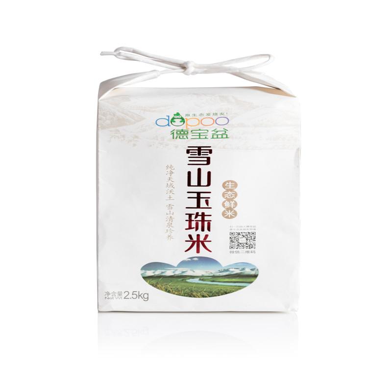 德宝盆 雪山玉珠米 鲜米 2.5kg