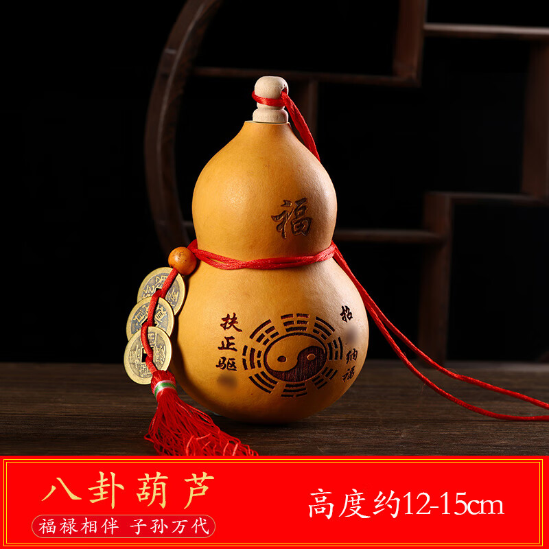 天然开口特大葫芦五帝钱挂件真胡芦门口卧室带盖八卦客厅葫芦摆件
