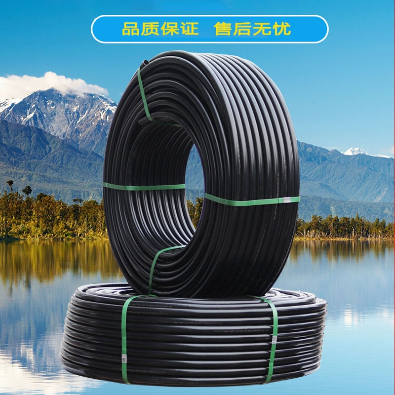 pe管水管硬管古达202532给水25饮用1寸4四6分自来水50黑色63热熔75
