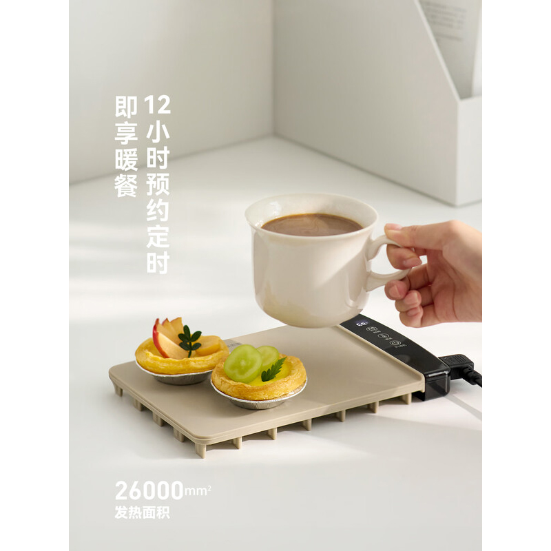 olayks.立时桌面恒温暖杯垫 BW04A高清大图