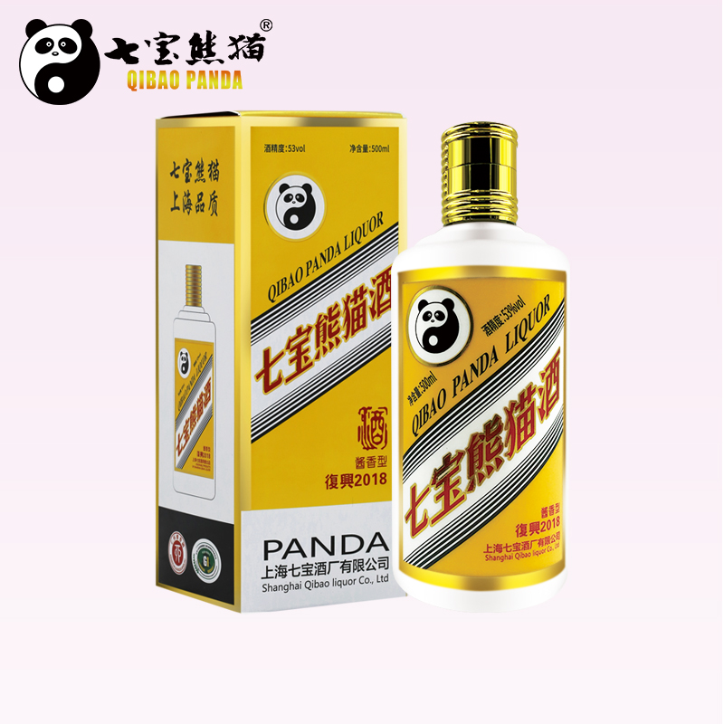再値下げ！七宝熊猫酒（白酒） 再値下げ！七宝熊猫酒（白酒） - メルカリ