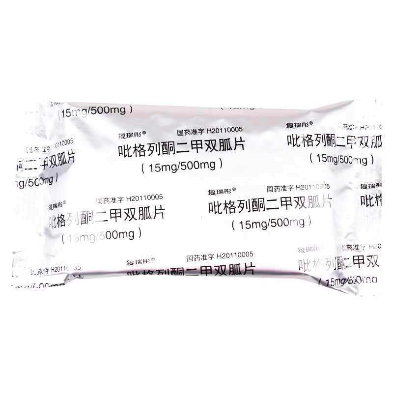 复瑞彤 吡格列酮二甲双胍片 (15mg/500mg)*10片*3板/盒
