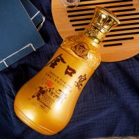 安徽金口宴JIN KOU YAN52度500ML白酒整箱4瓶 浓香型白酒 酒厂让利直发 适合大众消费