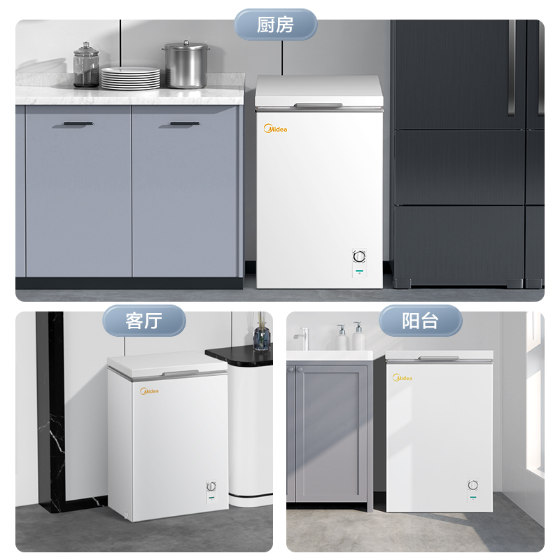 美的midea100升家用小冰柜冷藏冷冻转换单温冷柜顶开门一级节能安静d