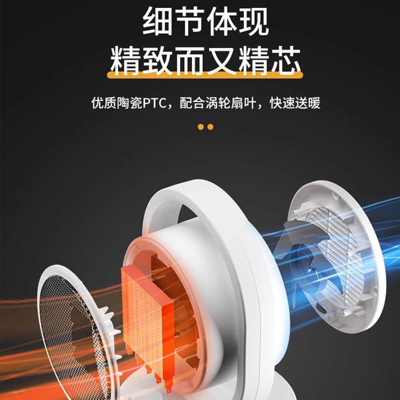 美菱(MELNG)取暖器循环电暖风机小太阳家用台式节能省电小型办公室速热MPN-DZ1501(摇头延长线)-B-ZY