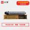 志像 MC2001HK 18000页 带芯片 适用理光RICOHMC2000ew等 鼓粉分离墨粉盒(计价单位:只)黑色