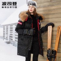 波司登BOSIDENG鹅绒中长款运动大毛领女士冬季加厚韩版外套羽绒服 女B70142018