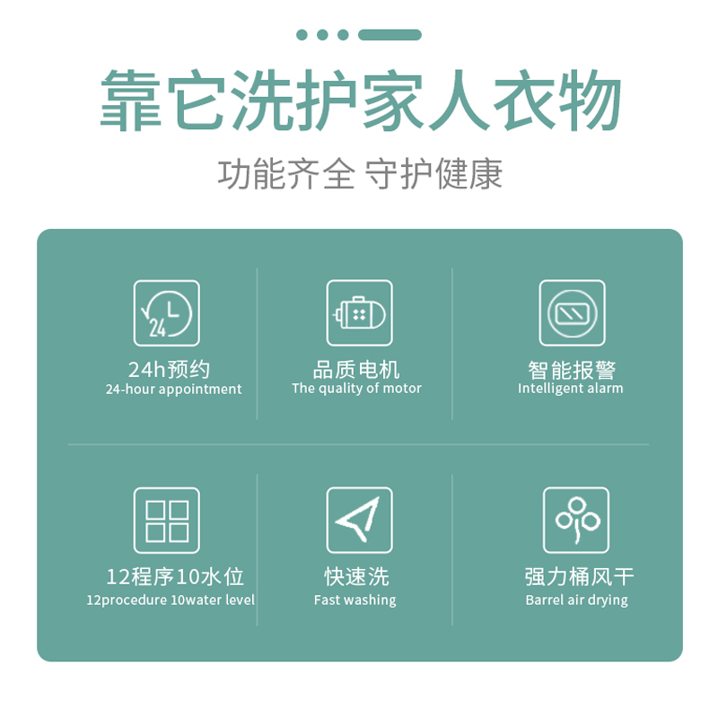 小鸭全自动波轮洗衣机 XQB80-6537