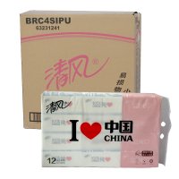 清风城市系列抽纸中国城市限量款48包抽取式面巾纸整箱三层120抽