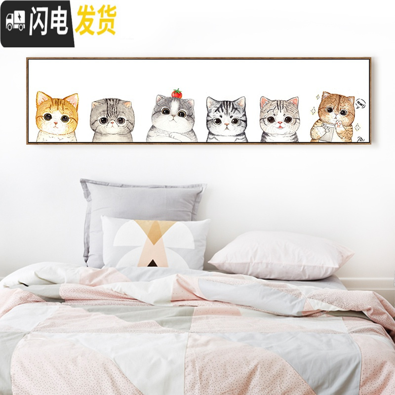 三维工匠异形钻5d钻石画满钻卧室卡通动物可爱猫咪粘点钻石绣十字绣砖石画 [满钻]异形+AB彩钻120*35cm高清大图