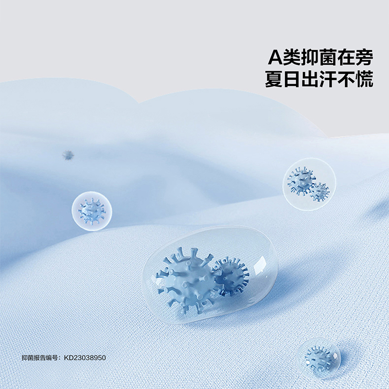 百丽丝家纺可水洗可机洗大豆纤维被芯夏被凉感空调被单双人宿舍家用