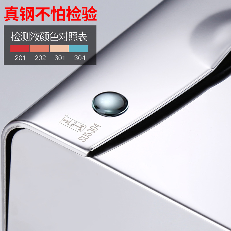 正山(Zhengshan) 纸巾盒免打孔304不锈钢卫生间厕纸盒厕纸架方形纸巾架擦手纸盒