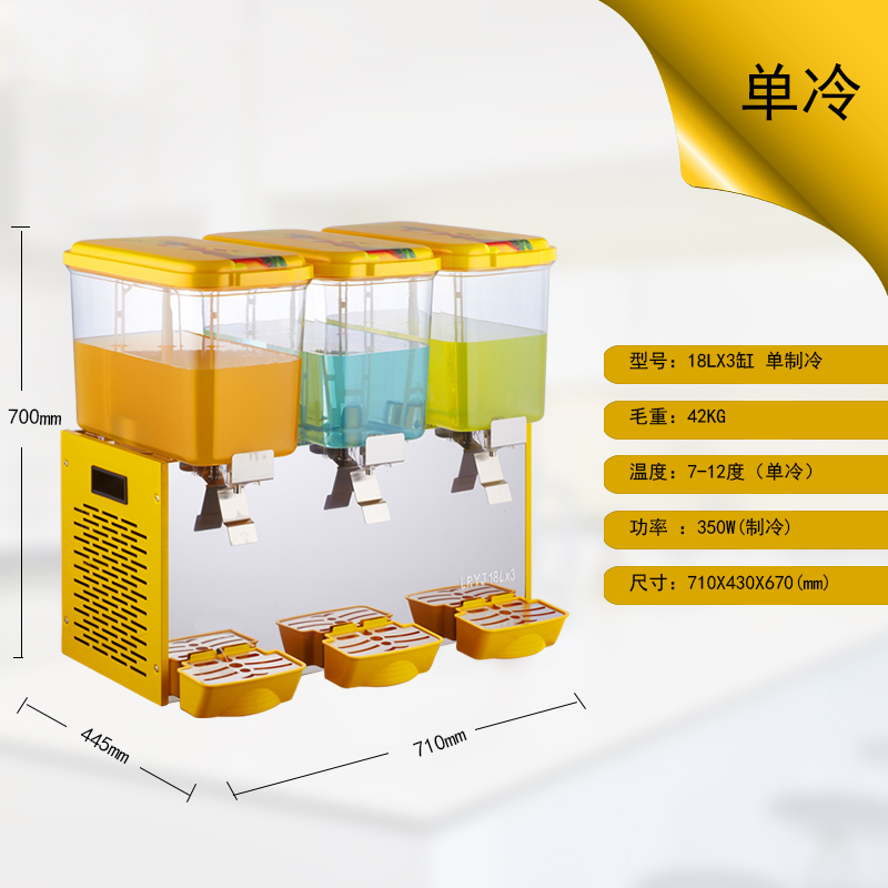 移动冷饮机摆摊夏季时光旧巷冷饮机流动摆摊饮料机器制冷器小型商用红冷热 酒红色