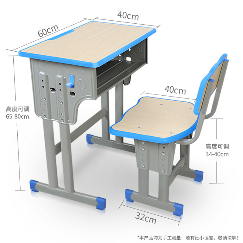 汉诺鑫威学生课桌椅儿童学习桌单人培训辅导补习班升降课桌椅学校写字课桌高清大图