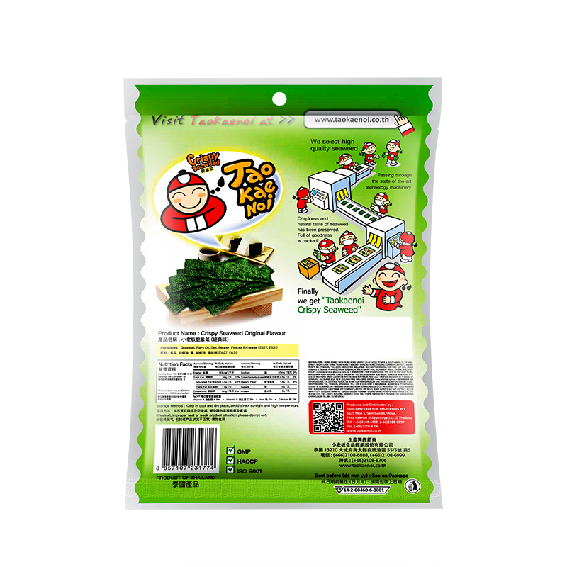 [经典原味]小老板(TAO KAE NOI)老板仔海苔脆紫菜原味 32g/袋 进口休闲零食 儿童零食 孕妇零食 泰国进口