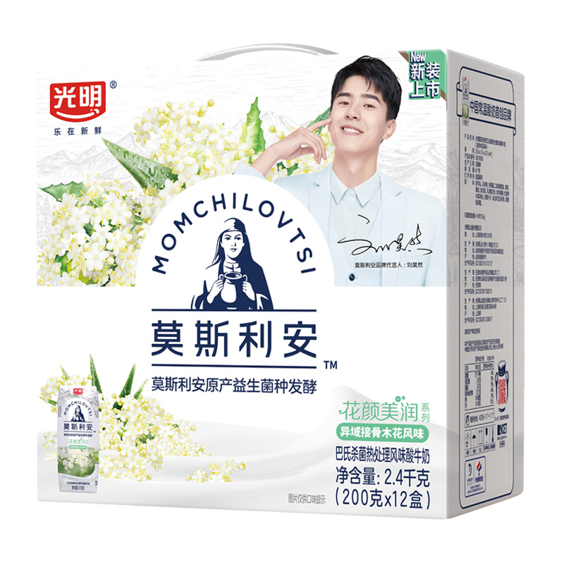 光明莫斯利安巴氏杀菌热处理风味酸牛奶(接骨木花风味)200g x 12盒高清大图