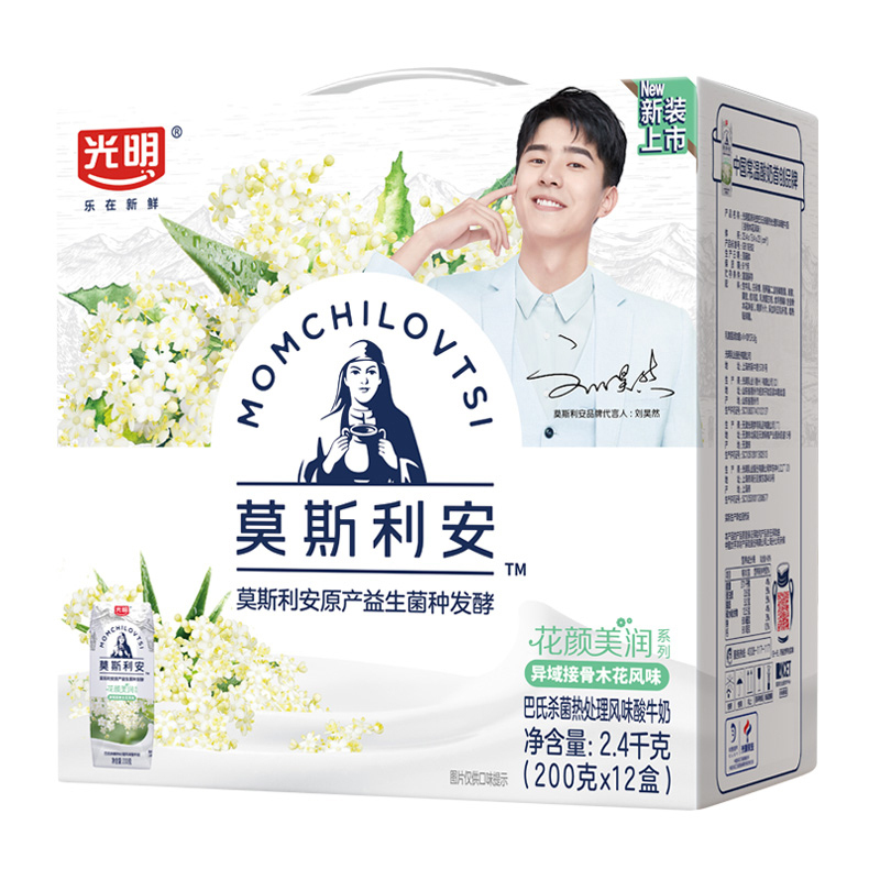 光明莫斯利安巴氏杀菌热处理风味酸牛奶(接骨木花风味)200g x 12盒