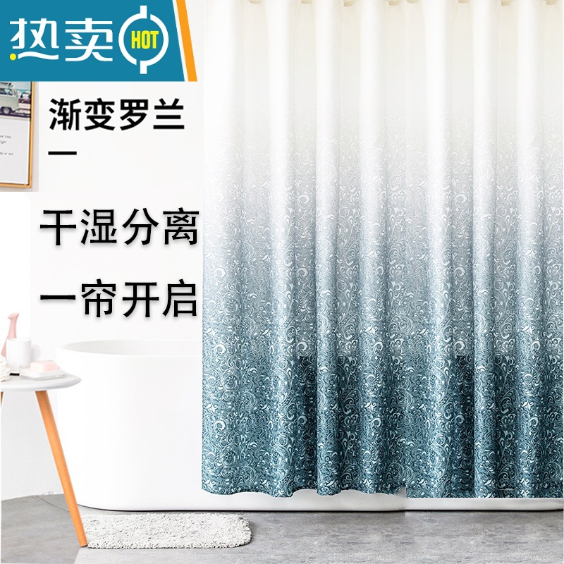 敬平浴室磁吸浴帘套装防水布卫生间帘子挡水隔断淋浴洗澡间免打孔高清大图