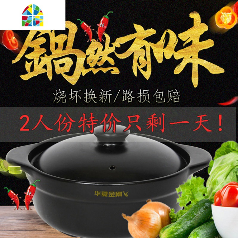 封后米线商用瓦罐小砂锅煤气灶专用家用炖锅可高温明火燃气煲仔饭沙锅 FENG 4800ml锅+盖子送1个手套布垫汤勺5-8高清大图