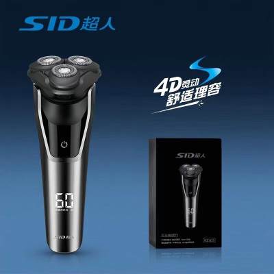 超人电动剃须刀RS303