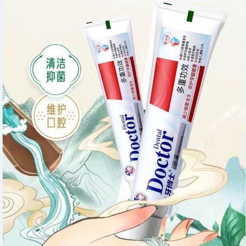 牙医推荐[1支装去牙渍初步见效] 牙齿松动牙龈萎缩修复牙龈肿痛护龈牙膏固齿防脱防散消炎敏感牙膏