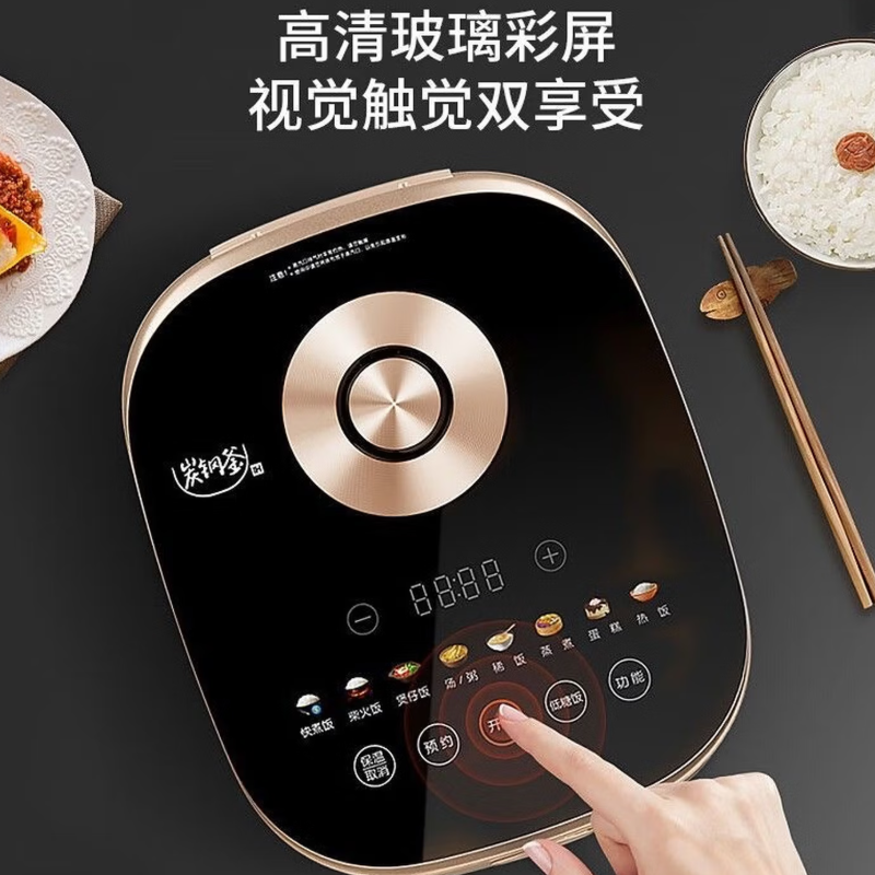 九阳(Joyoung)电饭煲F40T-F951厚釜低糖炭钢釜内胆电饭锅 金色高清大图