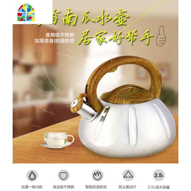 家用不锈钢烧水壶3L4L鸣音壶鸣笛煲茶壶加厚开水壶燃气电磁炉 FENGHOU 3L砂光