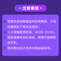 【咨询客服选号】火影忍者手游账号 成品号 满S忍须佐鼬仙人出售卖号购买安卓苹果ios号 购买填手机号