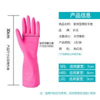 妙洁洗碗手套女厨房家用洗菜刷碗橡胶皮套家务清洁耐用型 2双装灵巧型 M