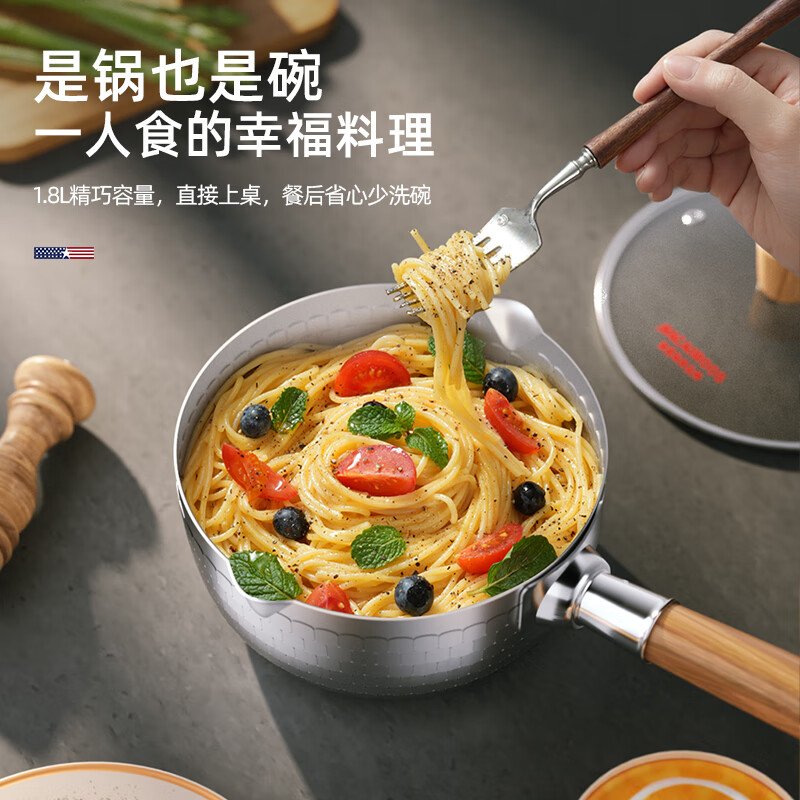 迈卡罗(Macaiiroos) 不锈钢雪平锅无涂层平底锅婴儿辅食小奶锅1.8升泡面汤锅 MC-T18G9高清大图