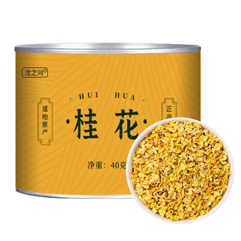 桂花干花干桂花无硫金桂新花泡水喝的东西桂花茶花茶叶非特级高清大图