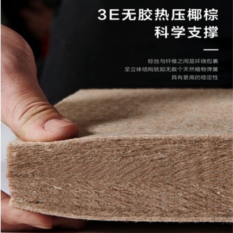 金佑莱 椰棕床垫 1200*2000*100mm JYL01 张高清大图