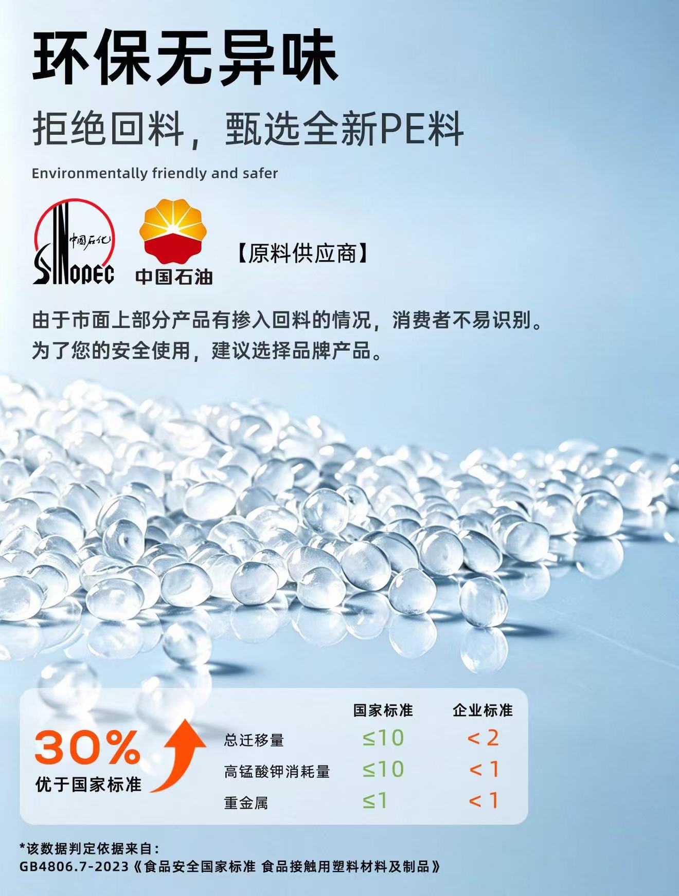 潮美 塑料水桶630*750(280L) 件高清大图