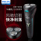 飞利浦S1115/02剃须刀电动全新小旋风剃胡刀风驰切剃刮胡刀三刀头1小时快充胡须刀1系