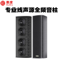 惠度（HuiDu）H-0412专业线声源音柱压铸铝箱体多功能体育场馆宴会厅会议室厅扩声音响全天候演出扩声音柱