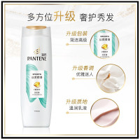 潘婷氨基酸洗发水丝质顺滑洗发露200ml(柔顺 水润 光泽 新老包装随机发货)