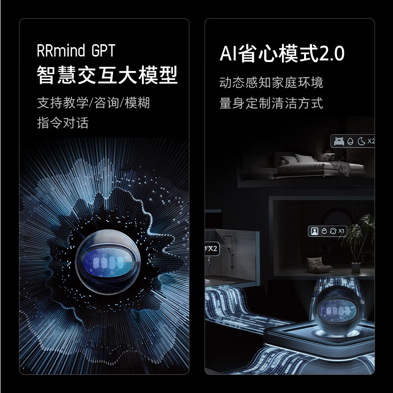 石头(roborock)扫地机器人扫拖一体 自动集尘热水洗拖布擦地拖地洗地机吸尘器 G20S Ultra 自动上下水版高清大图