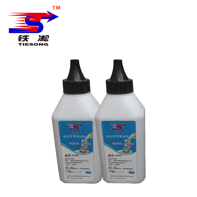 铁凇 碳粉 5000 瓶高清大图