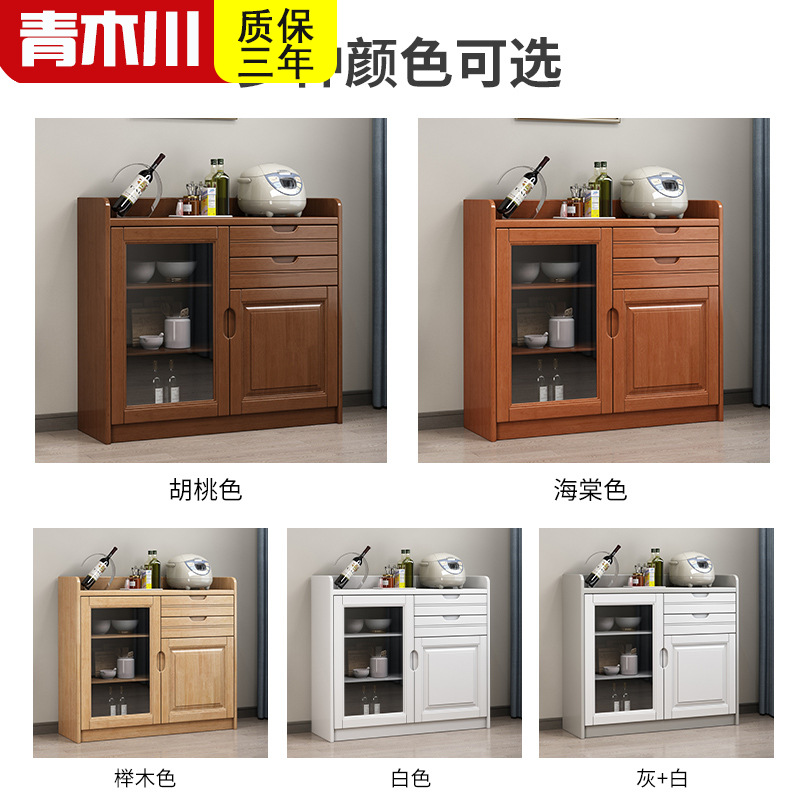 青木川 实木餐边柜酒柜一体餐厅客厅家用办公室茶叶柜一米小型迷你角柜边柜1米立柜收纳储物柜落地茶水柜高清大图