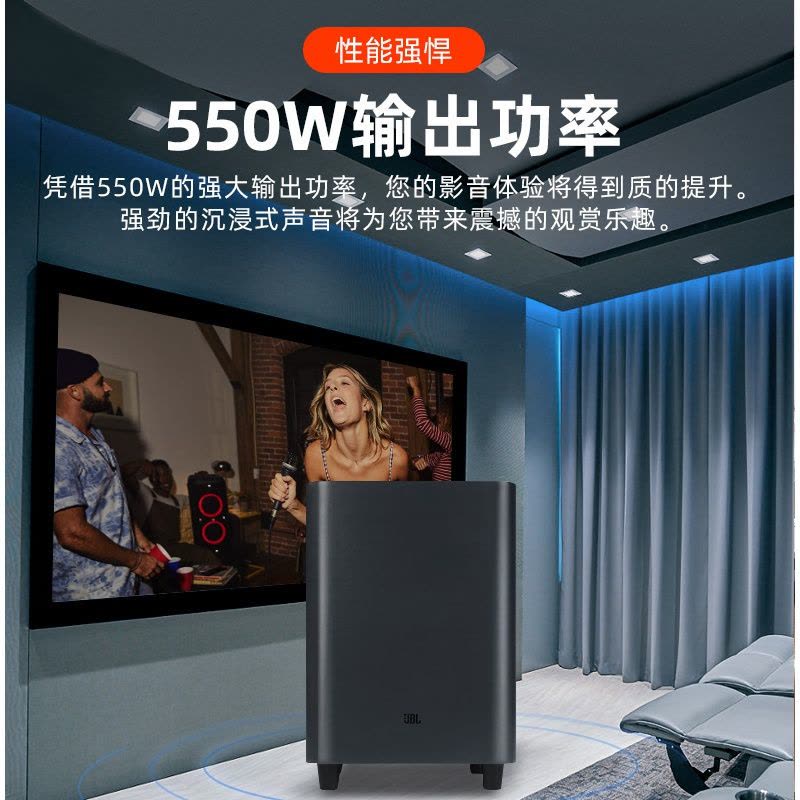 JBL Bar 5.1Surround回音壁音箱 5.1家用电视音响 无线蓝牙客厅家庭影院无线低音炮套装图片