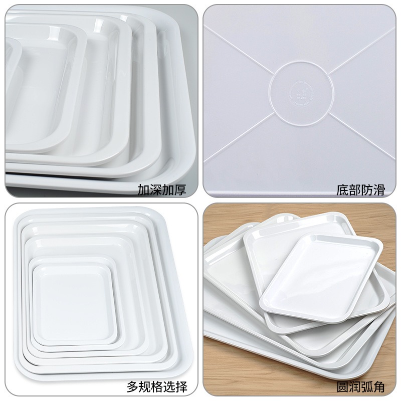 五和A5密胺托盘长方形家用小茶盘商用塑料盘白色杯盘五和小茶盘珍珠白281BS(中)高清大图