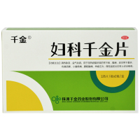 送卫生巾】妇科千金片 炎症小腹疼痛252片 带下量多腹痛 盆腔炎 清热除湿益气化瘀 药品