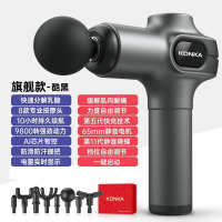 康佳迷你筋膜枪家用瑜伽健身肌肉放松按摩器99档充电款按摩枪礼品V6灰色-5档-8头-彩盒装