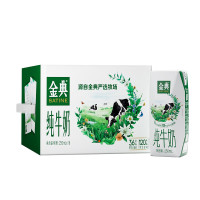 [5月生产]伊利金典纯牛奶250ml*16盒/箱 3.6g乳蛋白 早餐伴侣