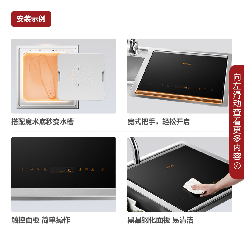 方太JBSD2F-Q5H/Q5HL水槽洗碗机全自动嵌入式超声波清洗家用厨房集成大水槽一体洗碗机