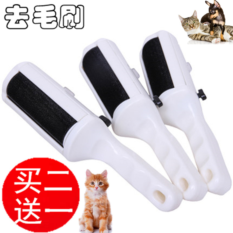 吸狗毛清理器除猫毛去狗毛宠物毛发吸毛器家用刷毛粘毛刷子高清大图