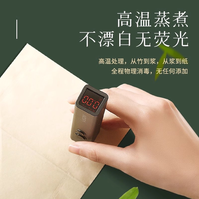 植护大包本色抽纸整箱批纸巾家用实惠装餐巾纸婴儿卫生纸面巾纸抽高清大图