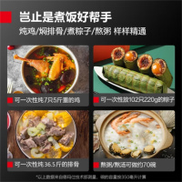 德玛仕 DEMASHI 商用电压力锅 YBD26-350 大容量电高压锅 特大号电饭锅电饭煲