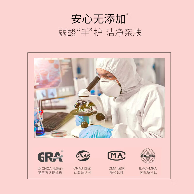 德洁DeJie 樱花香氛泡泡洗手液300ml高清大图